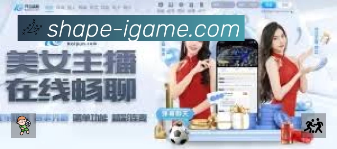 积分榜与球员榜