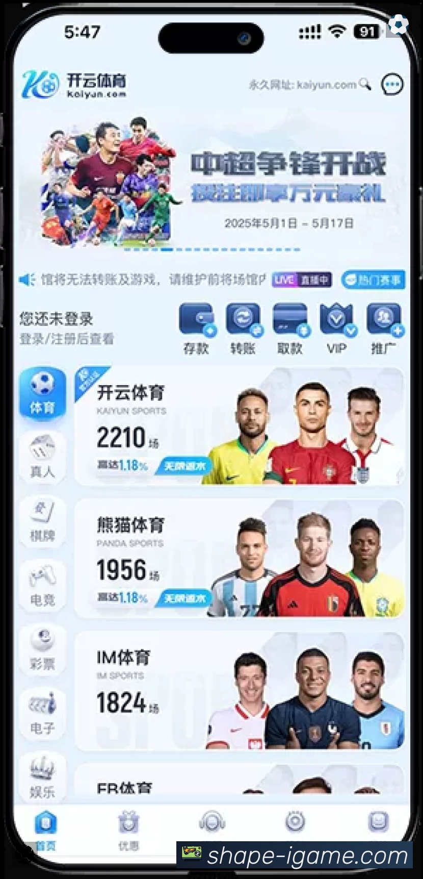 头像